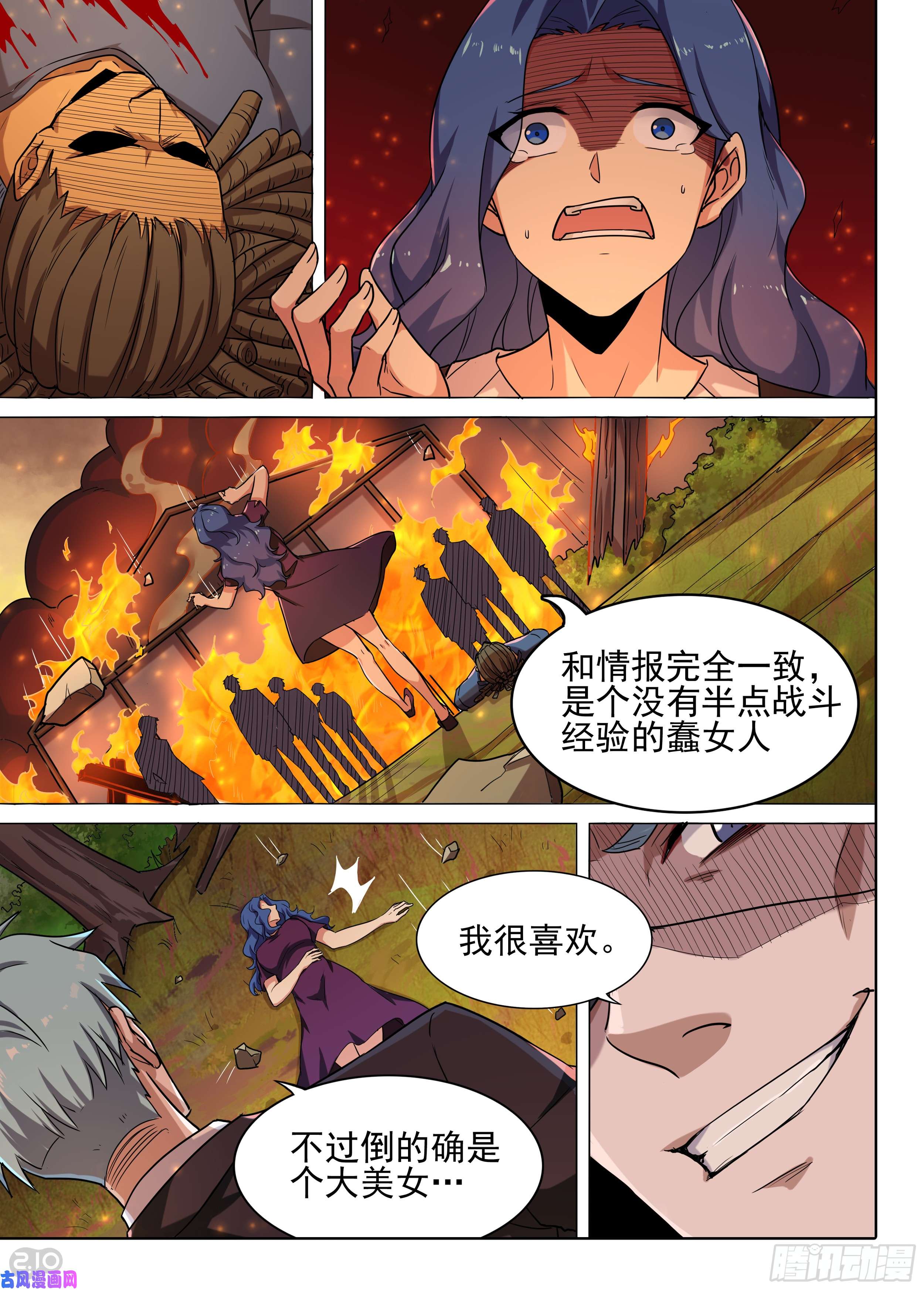 第 4 页