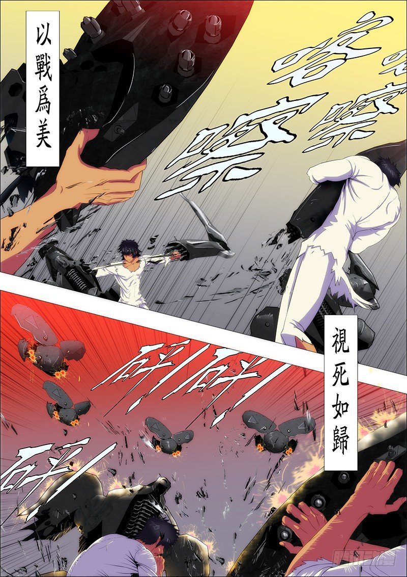 第 1 页