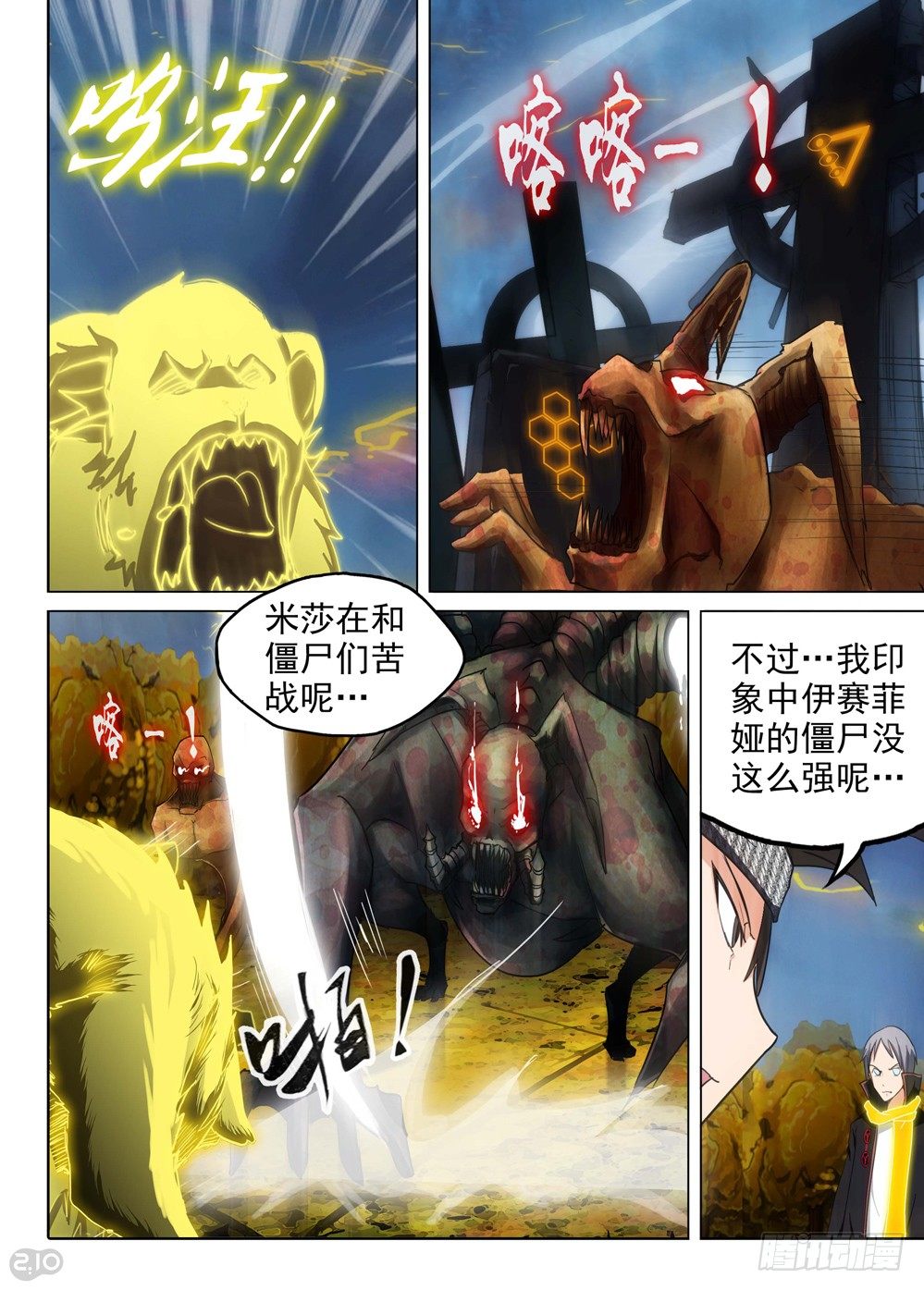第 2 页