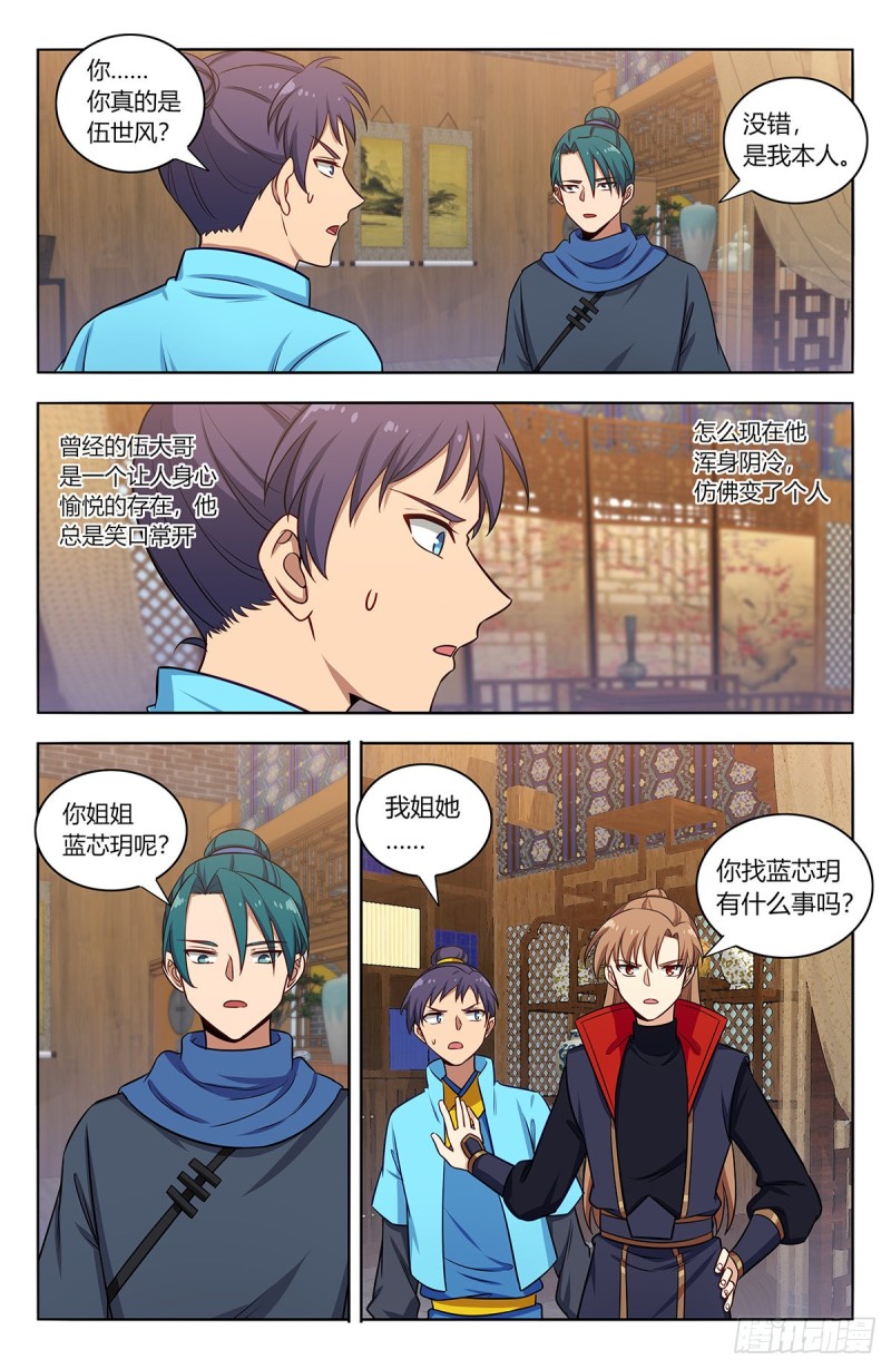 第 4 页