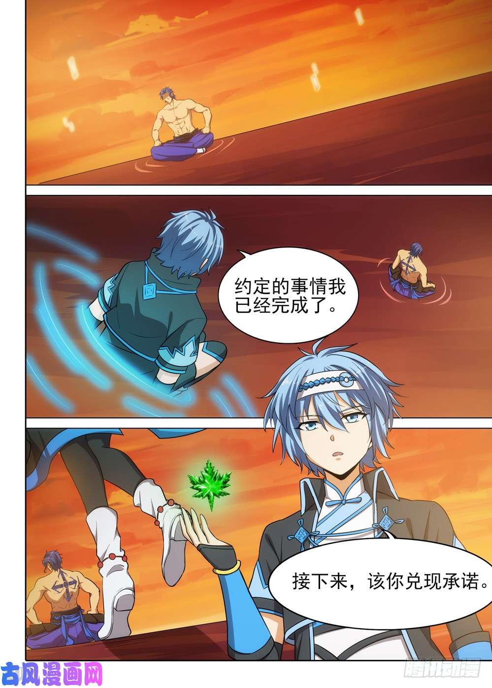 第 1 页