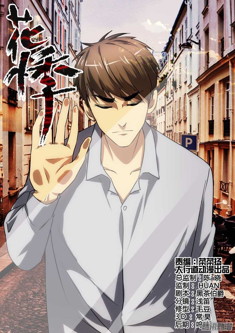 第 1 页