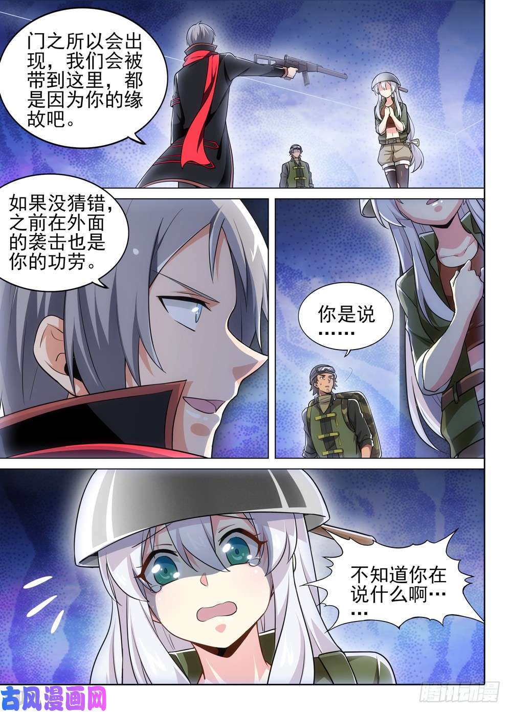 第 2 页