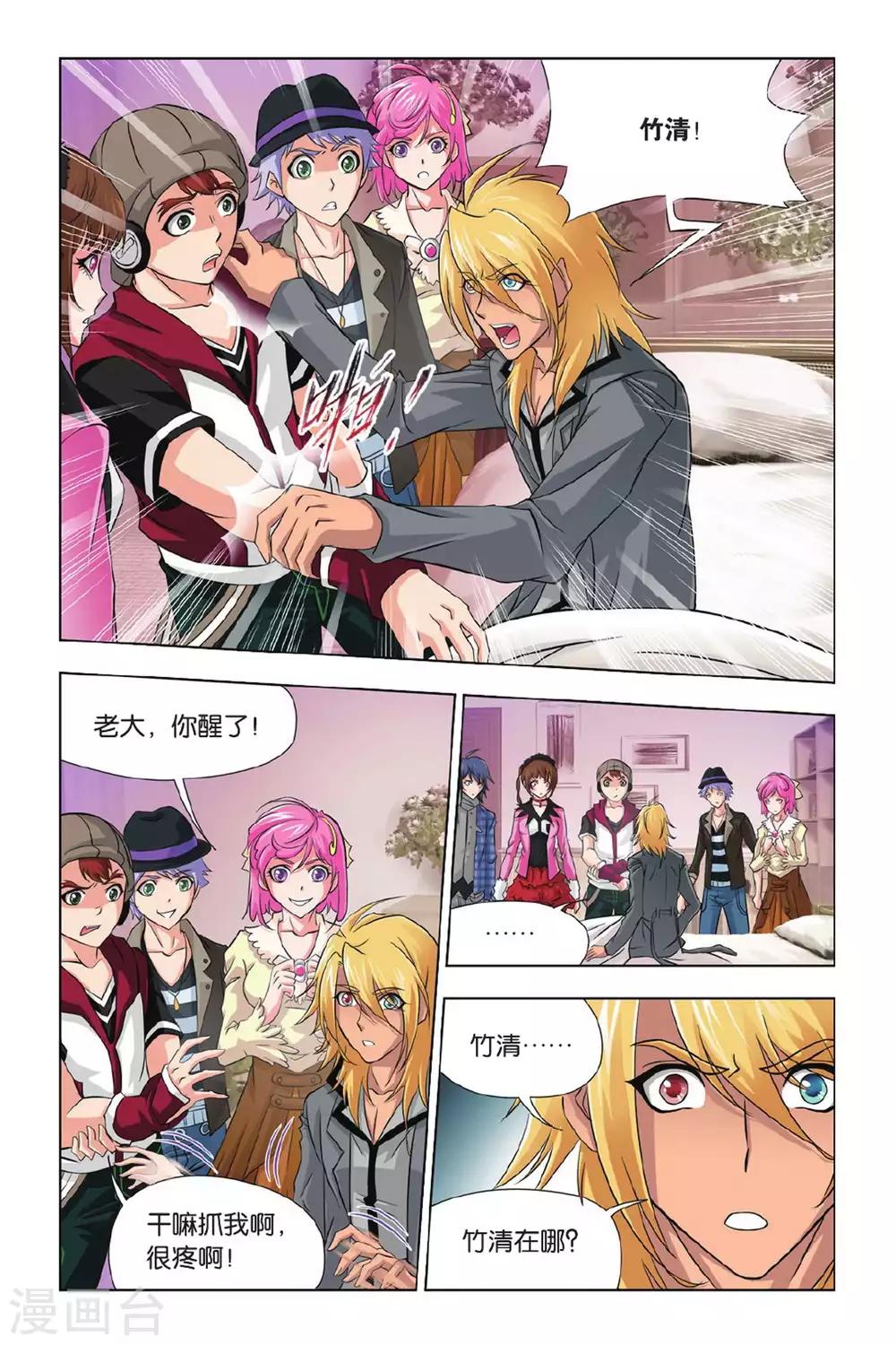 第 3 页