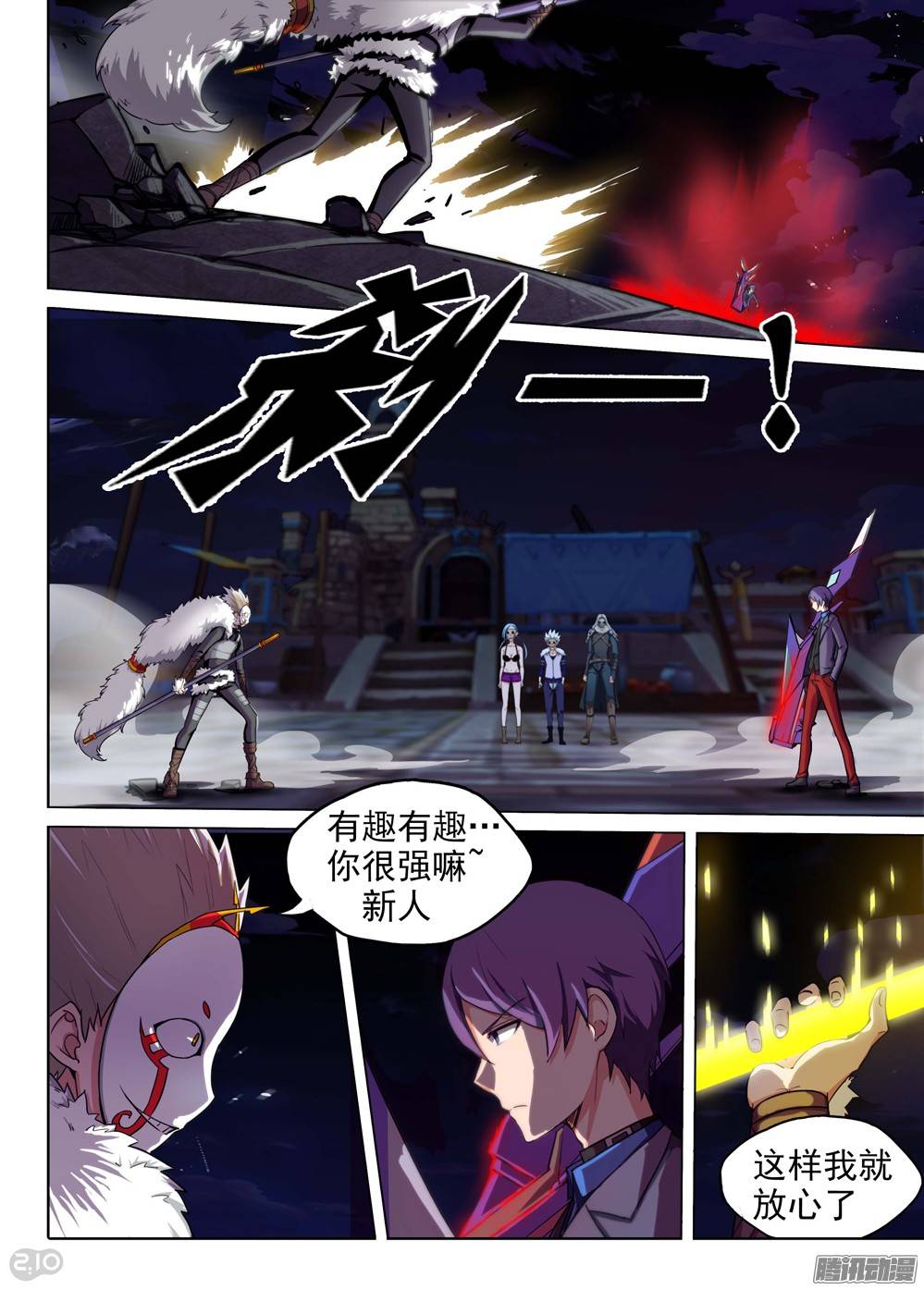 第 1 页