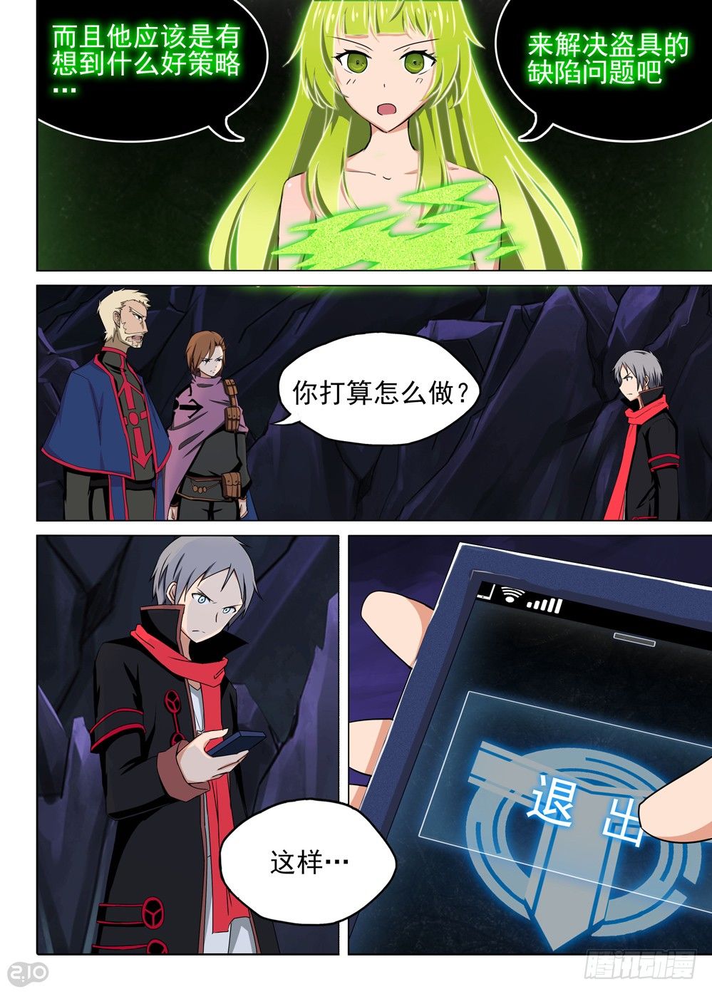 第 2 页