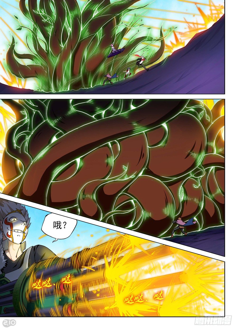 第 3 页