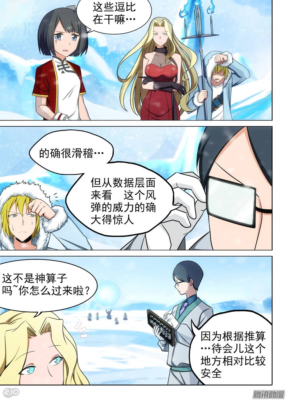 第 4 页