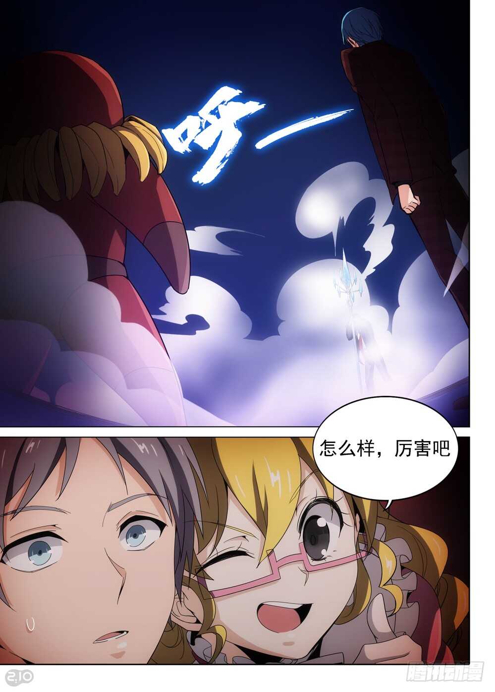 第 4 页