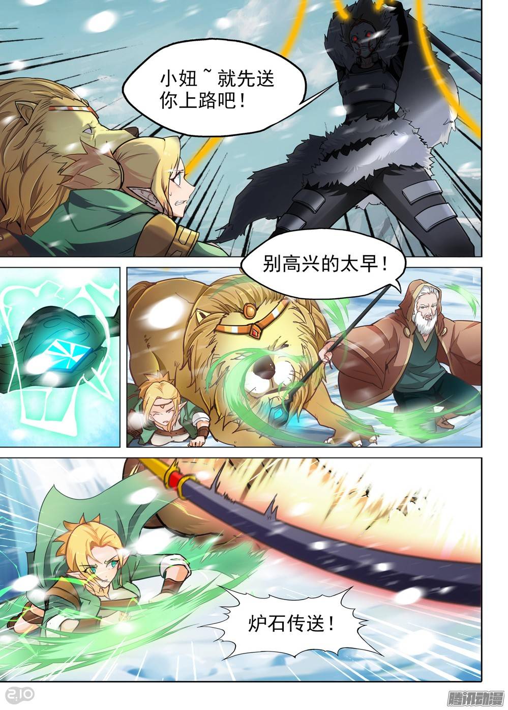 第 2 页