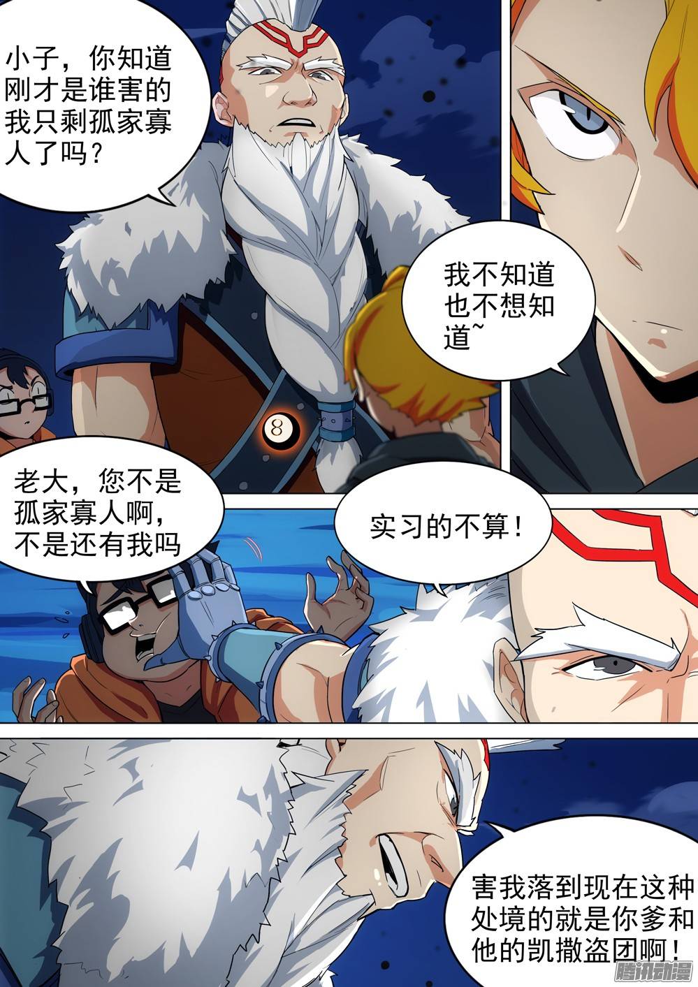 第 3 页