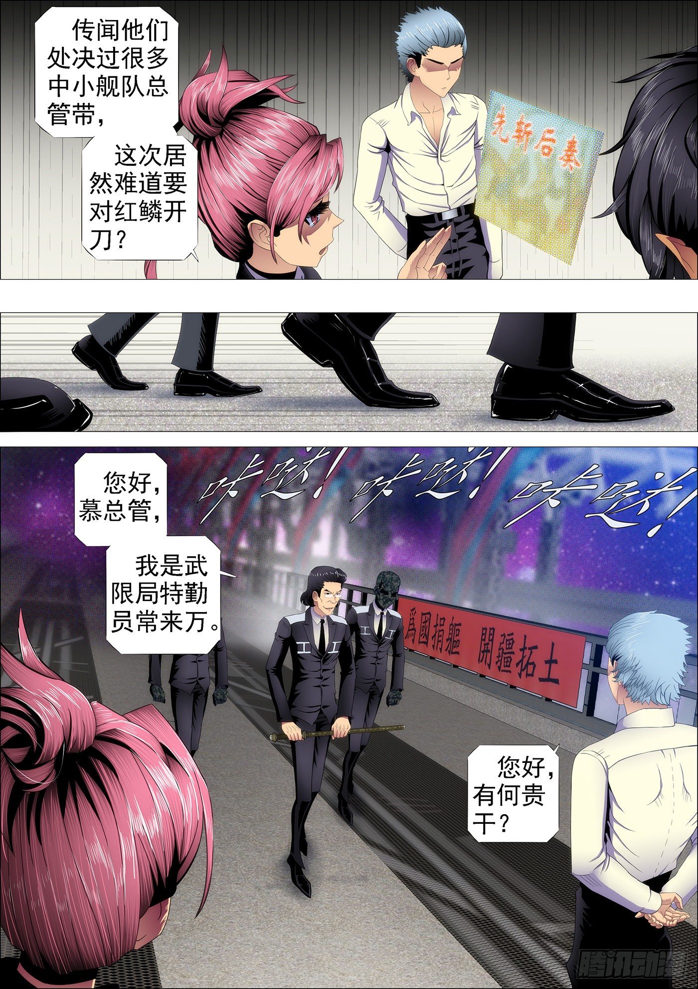第 2 页