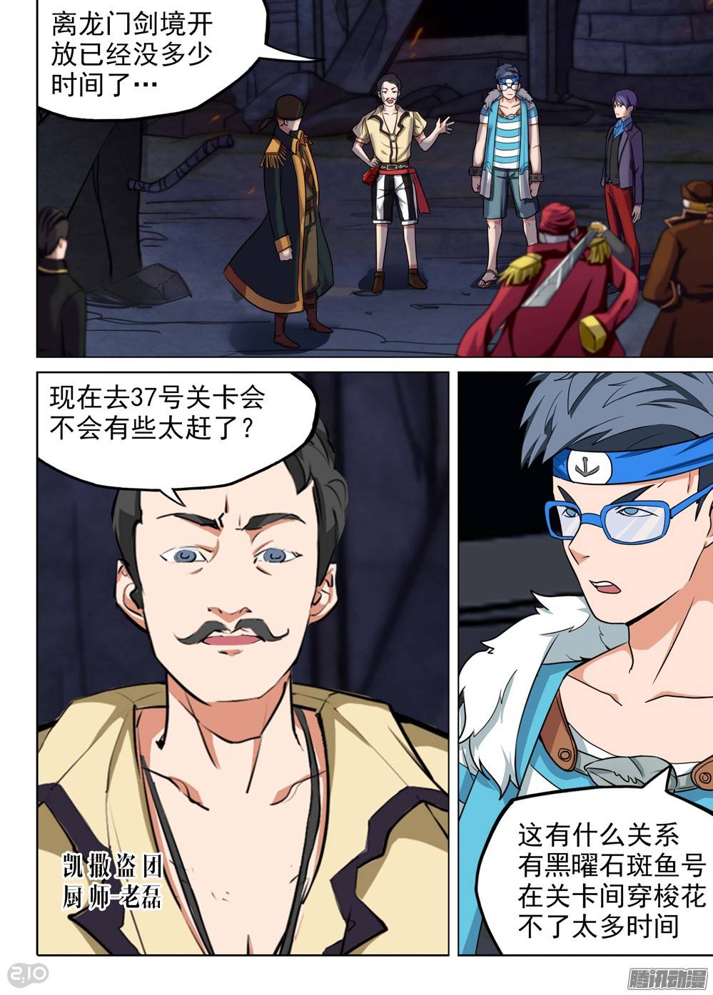 第 3 页