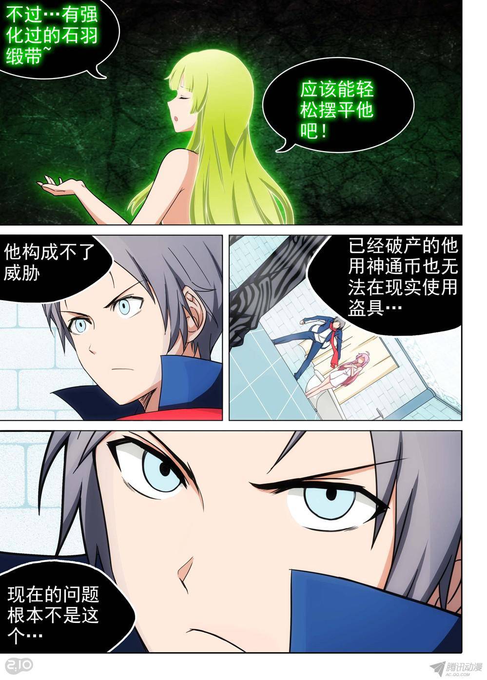 第 4 页