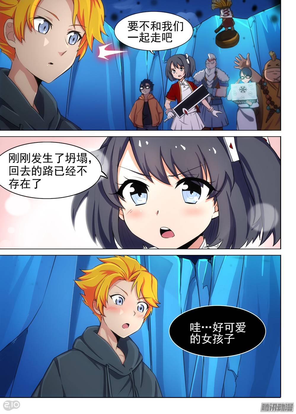 第 4 页