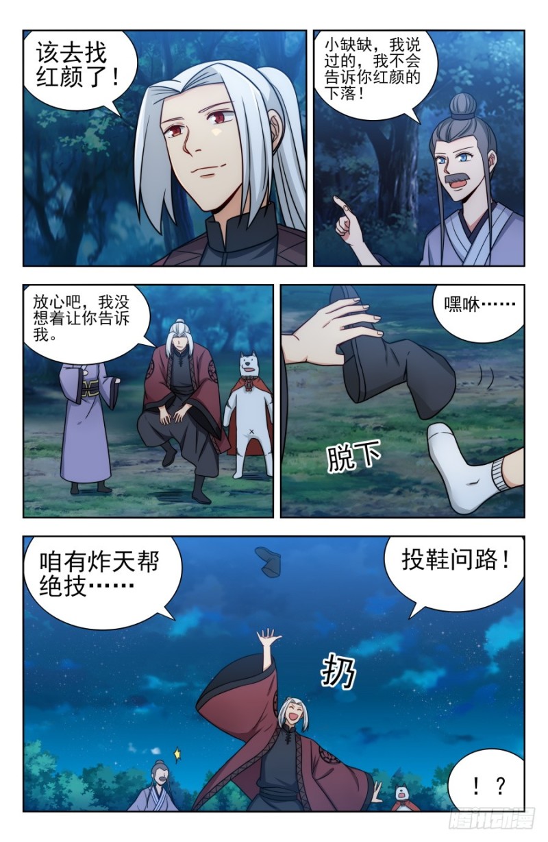 第 3 页