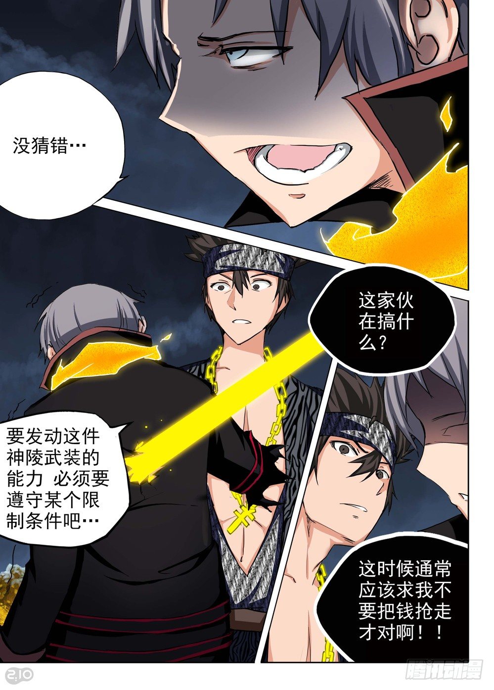 第 3 页