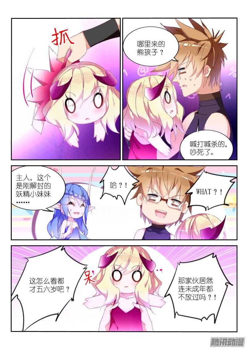 第 3 页