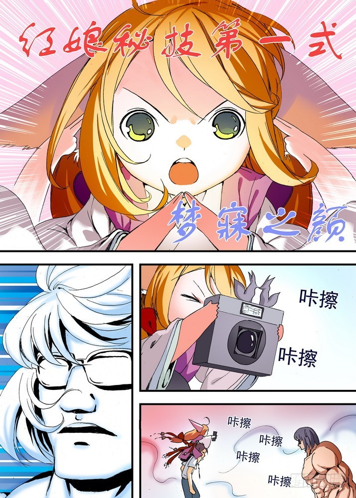 第 3 页