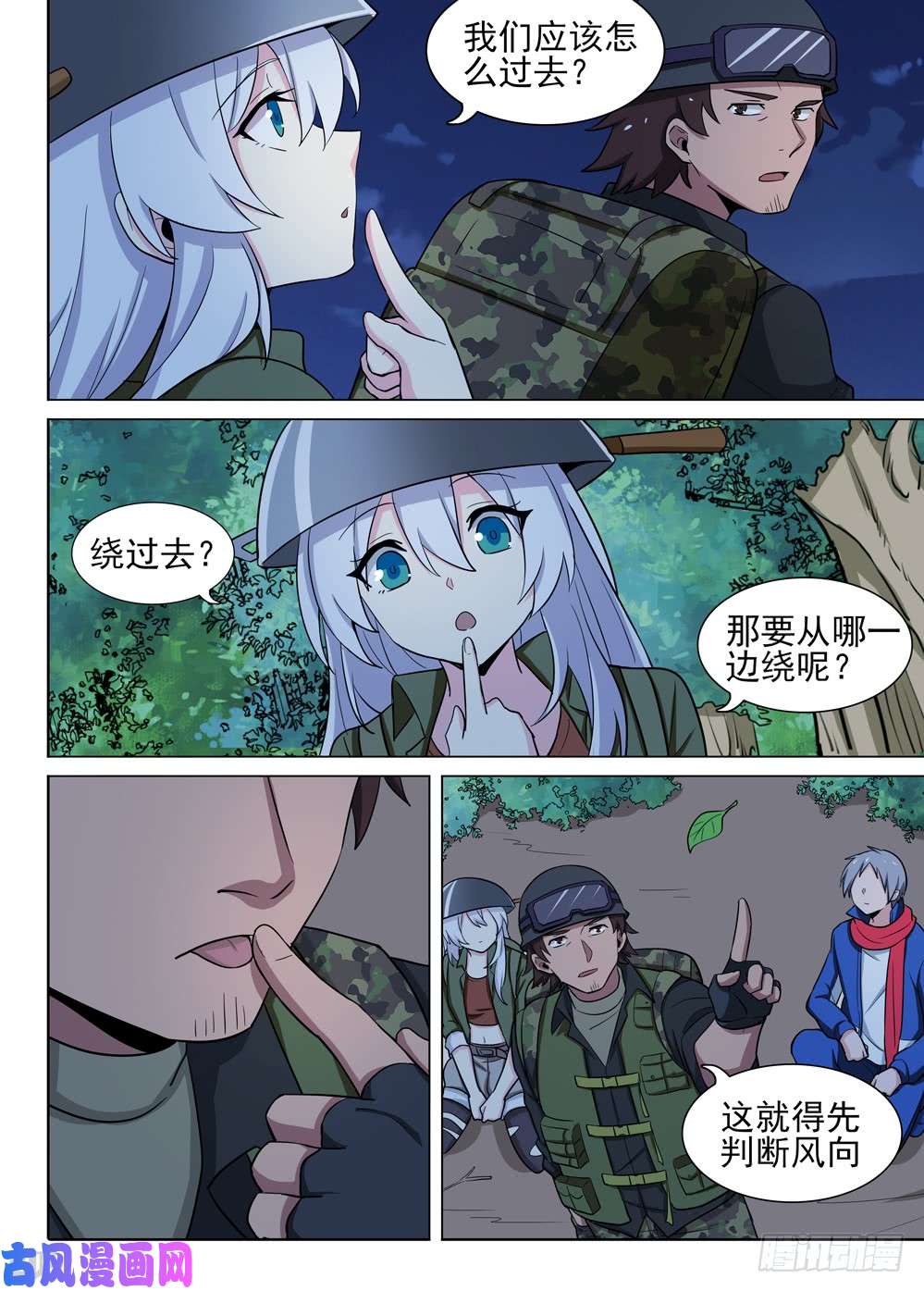 第 3 页