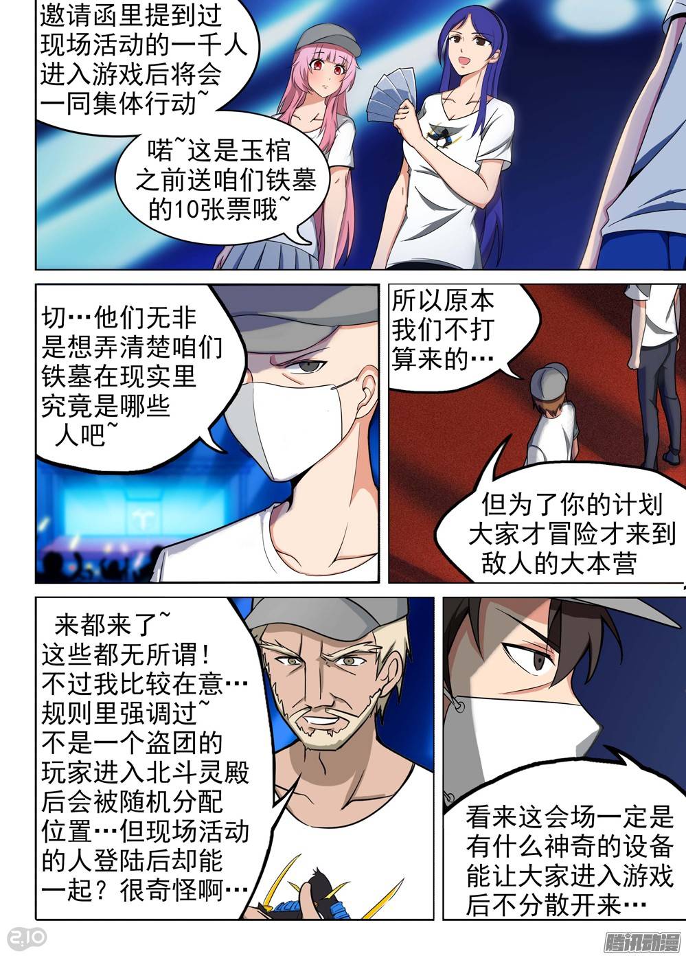 第 2 页