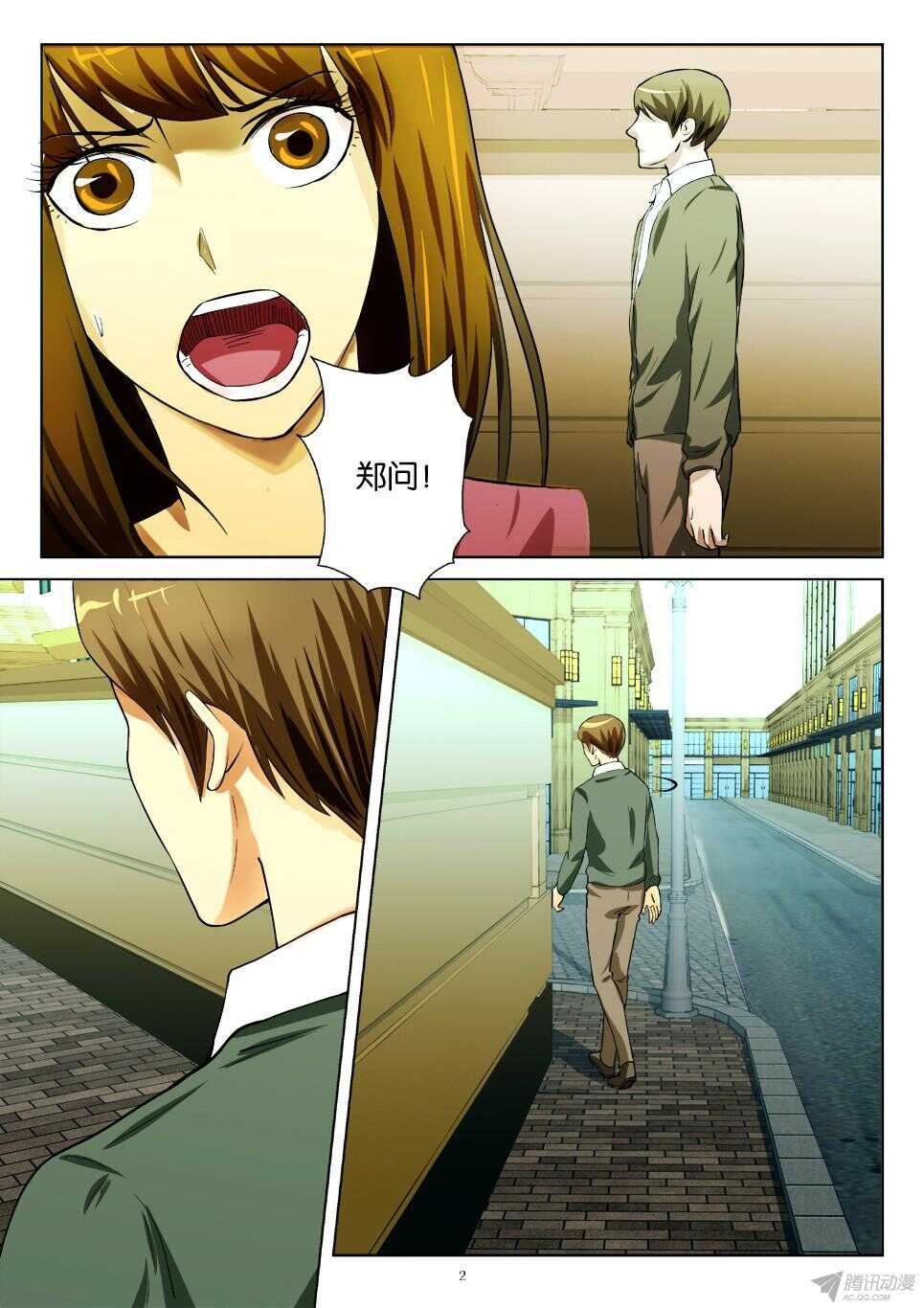 第 2 页