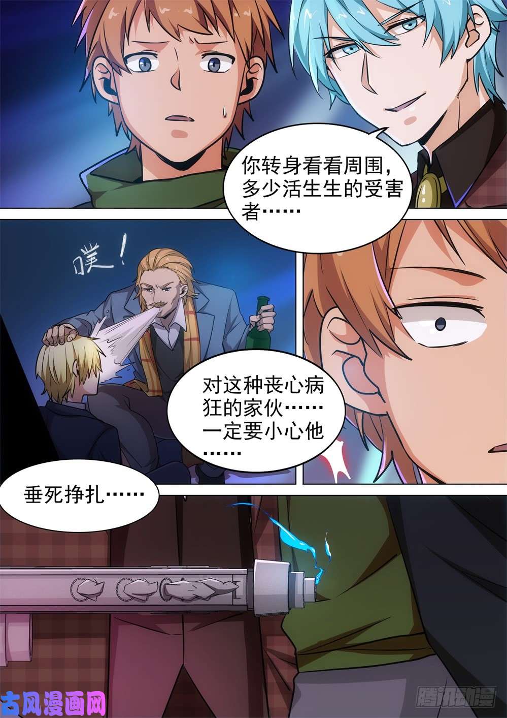 第 3 页