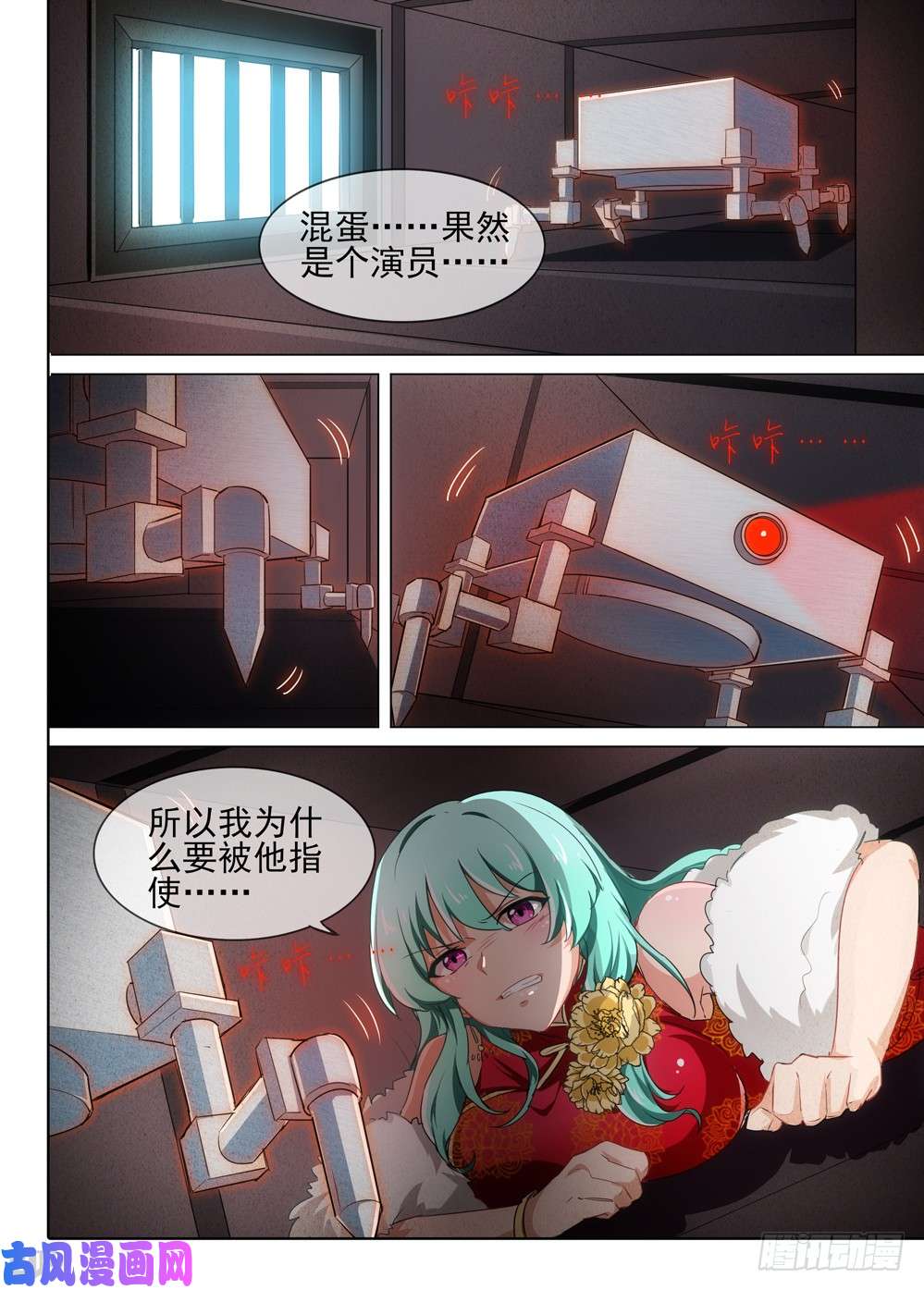 第 3 页