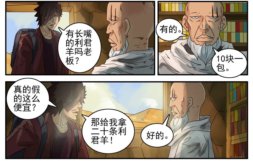 第 4 页