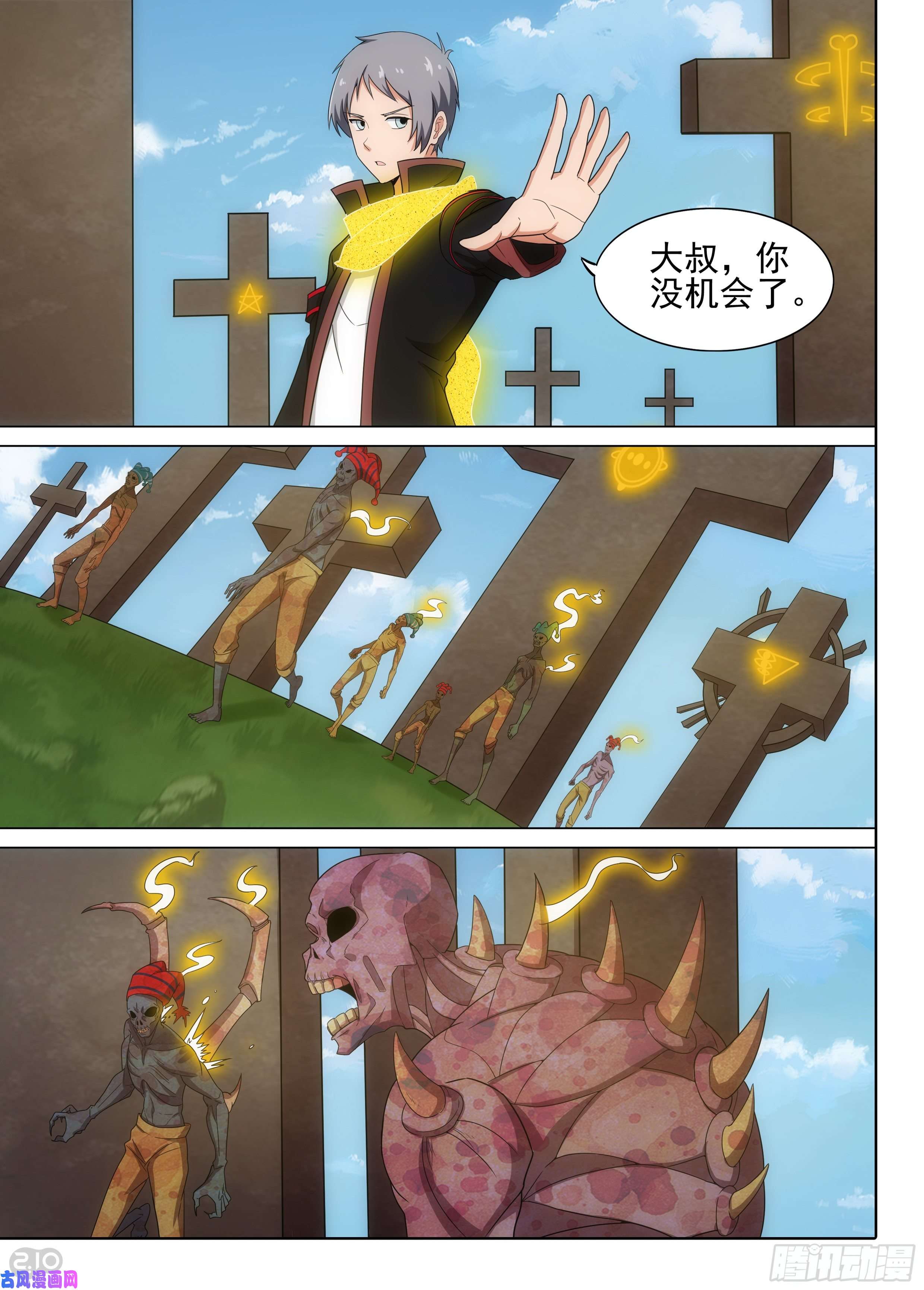 第 4 页