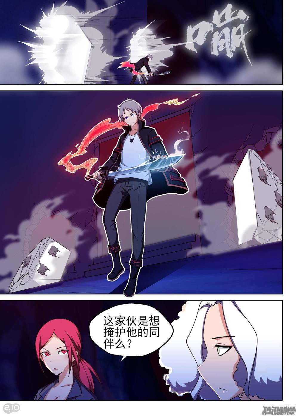 第 4 页