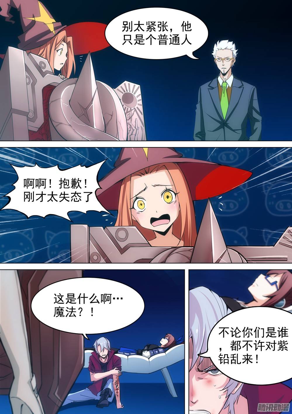第 1 页