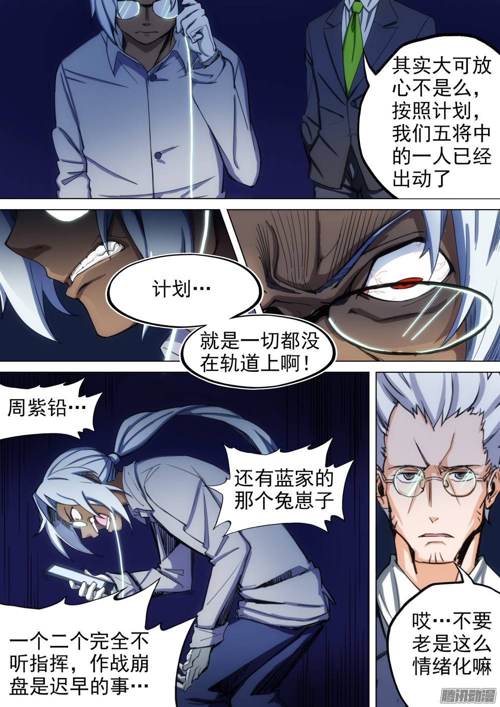 第 4 页