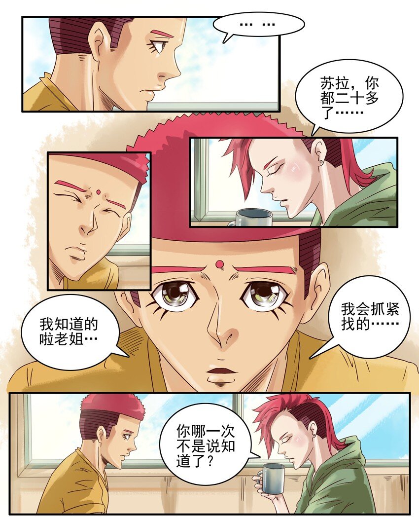 第 3 页