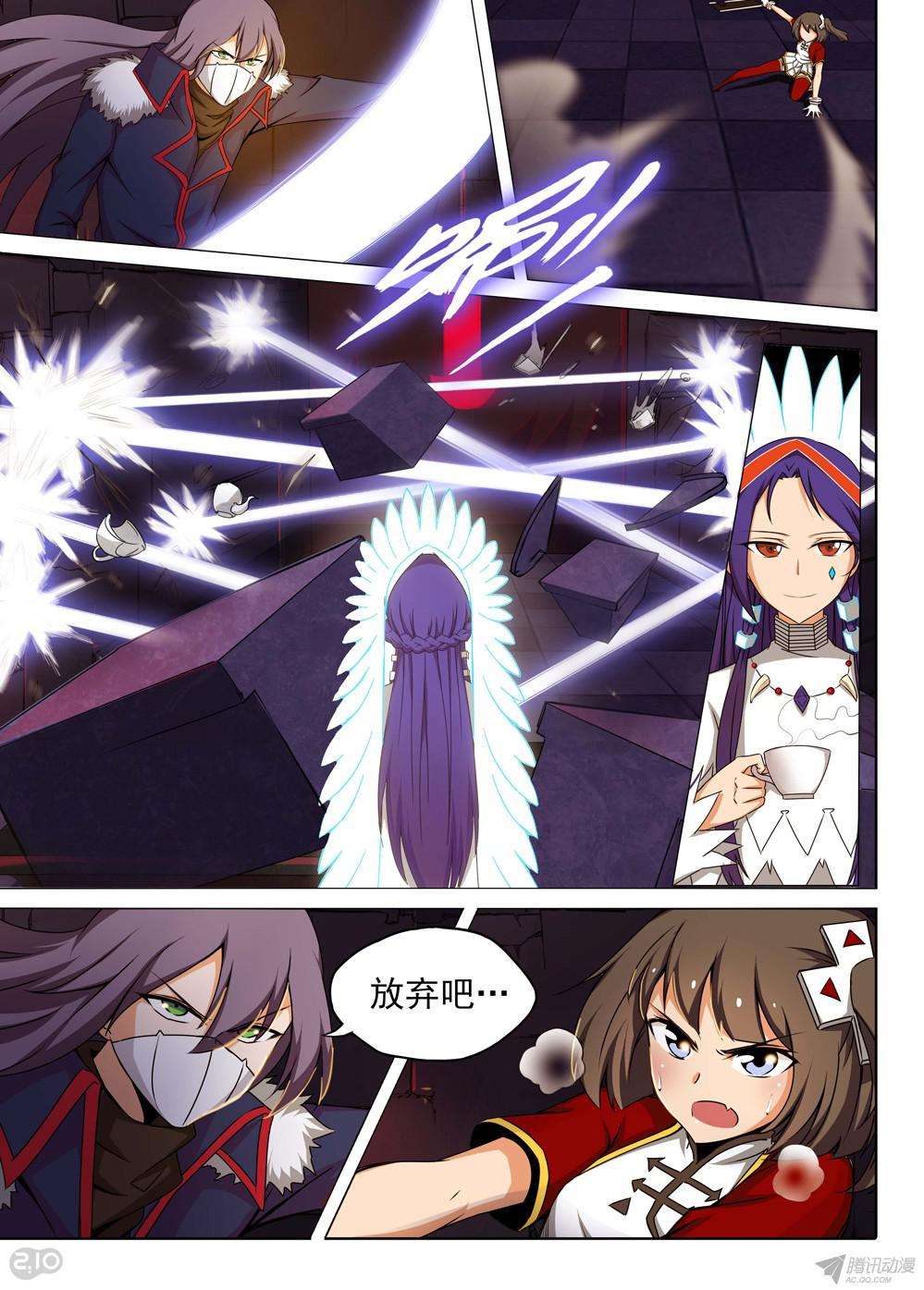 第 4 页