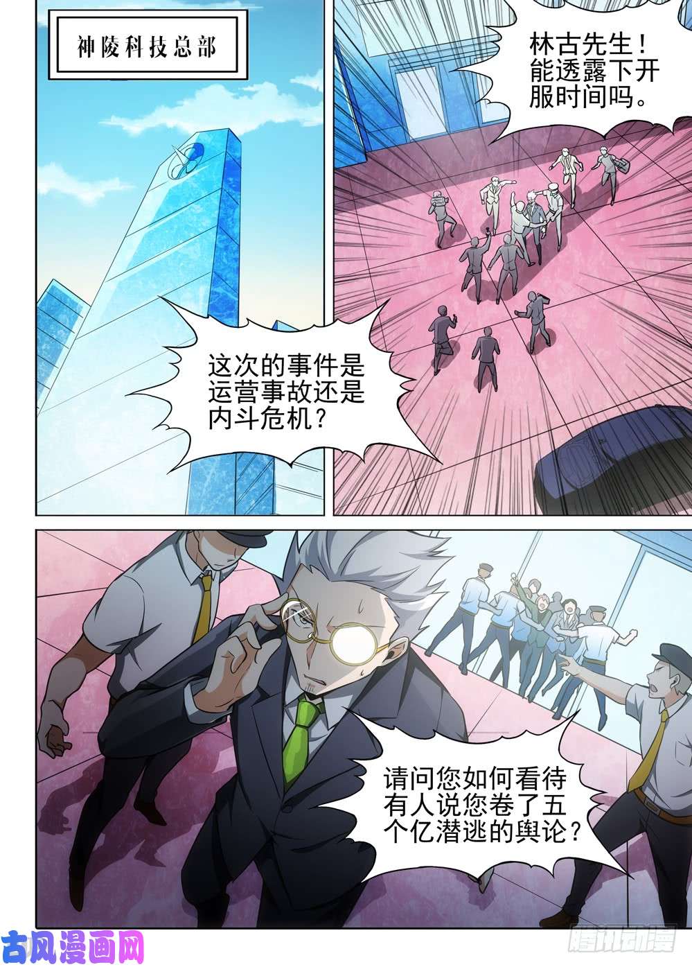 第 1 页