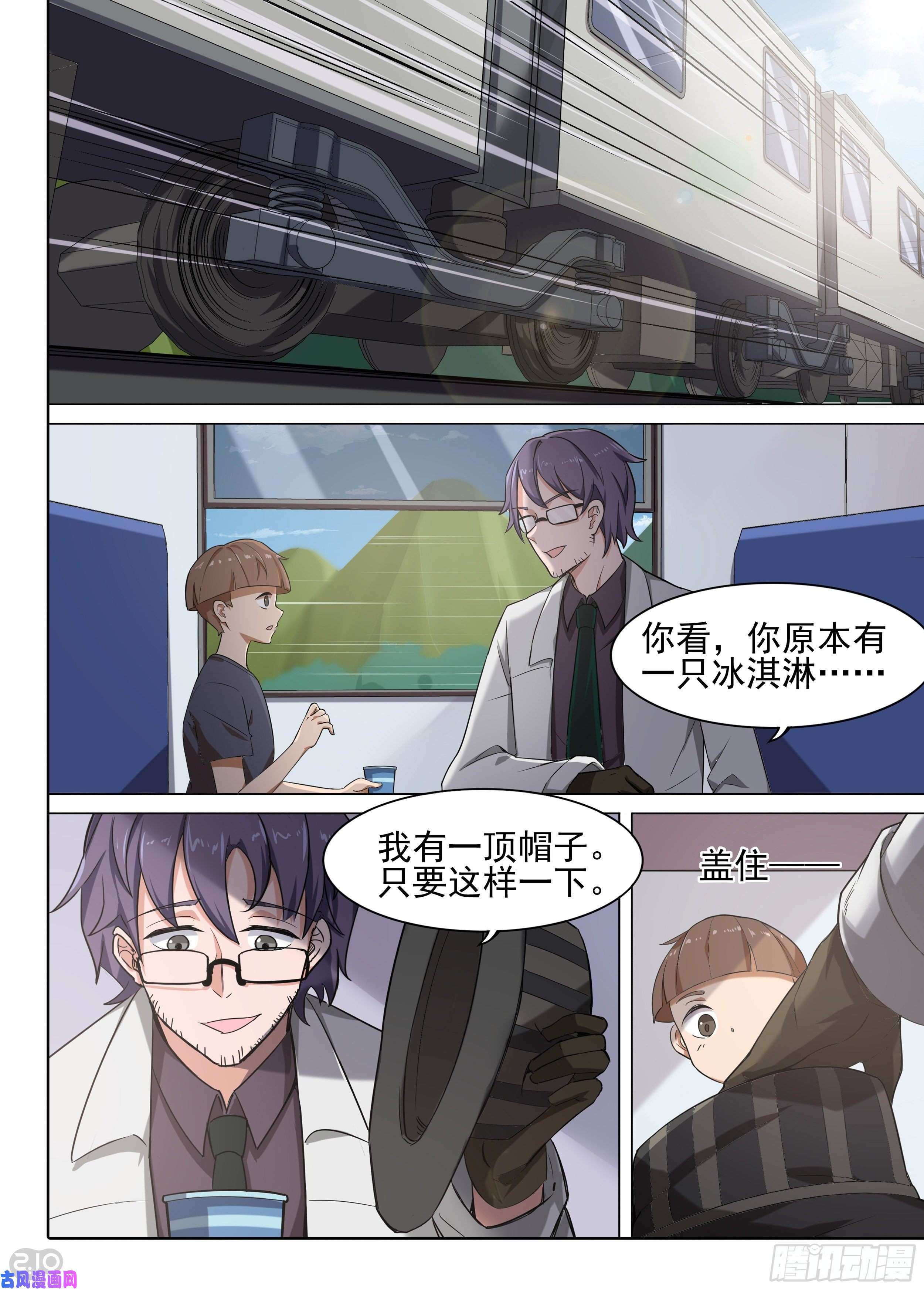 第 1 页