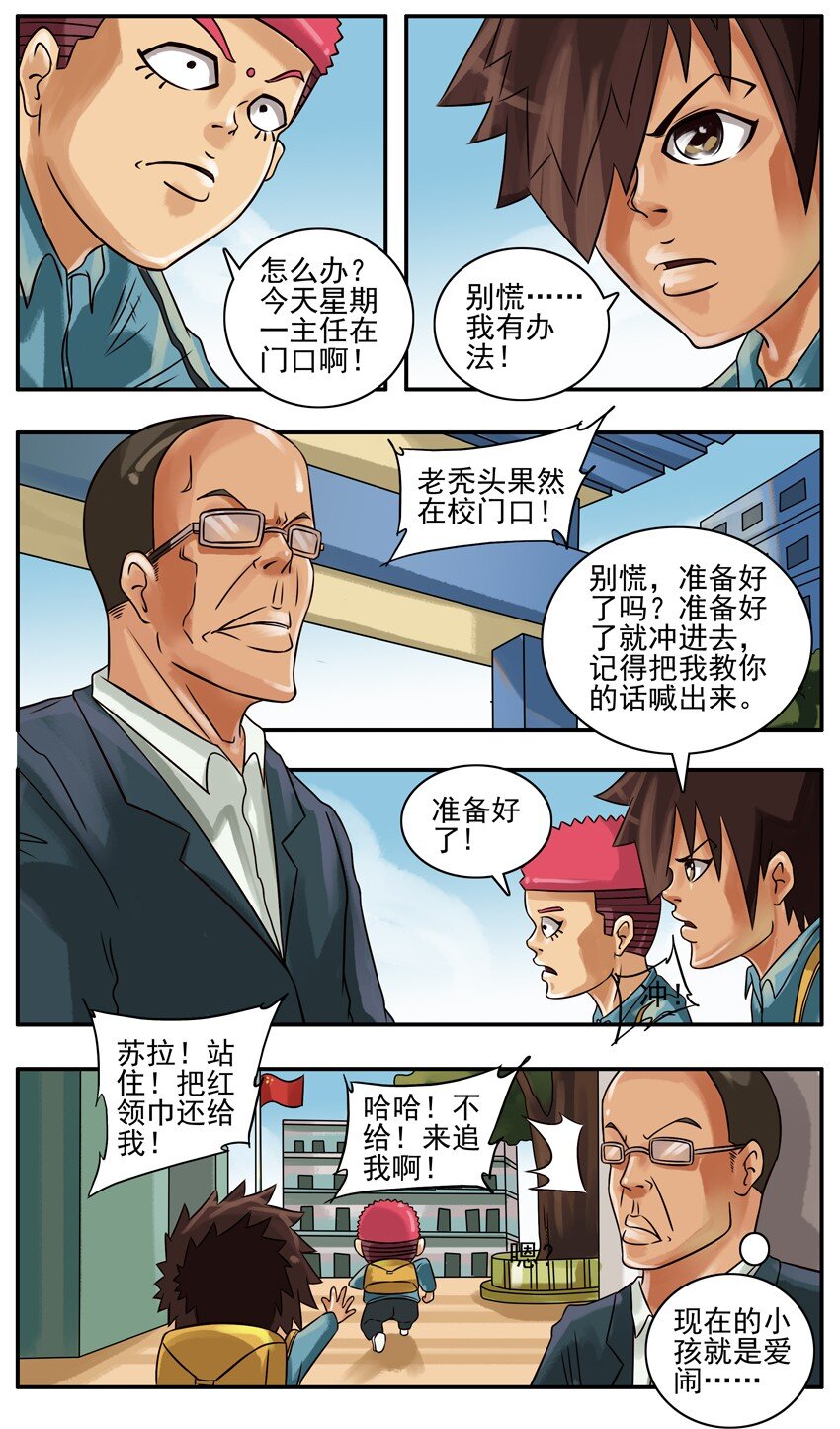 第 4 页