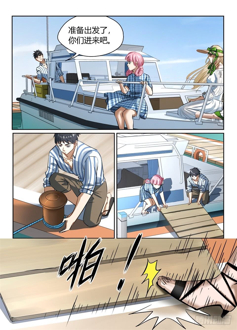 第 3 页