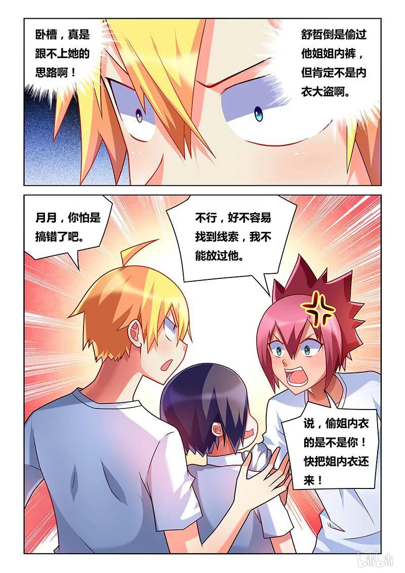 第 4 页