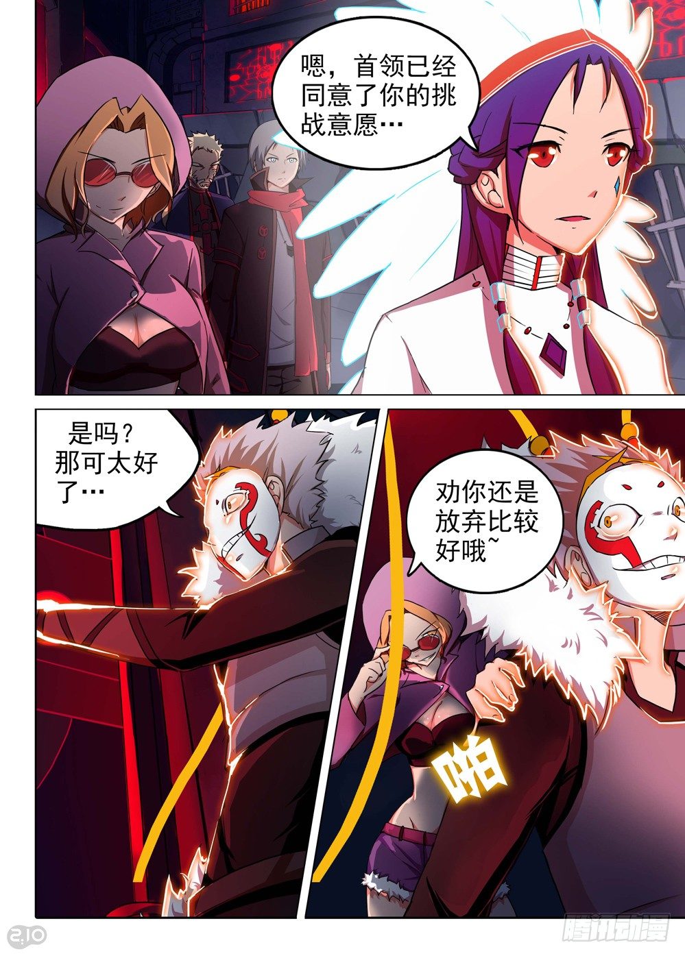 第 4 页