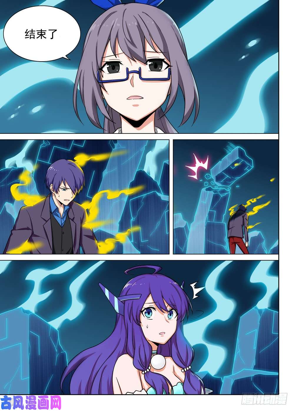第 2 页