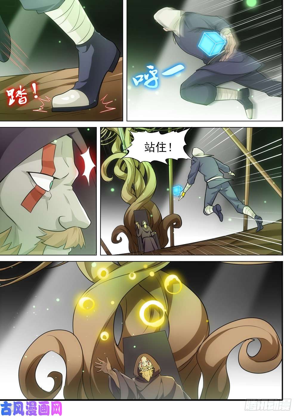 第 4 页