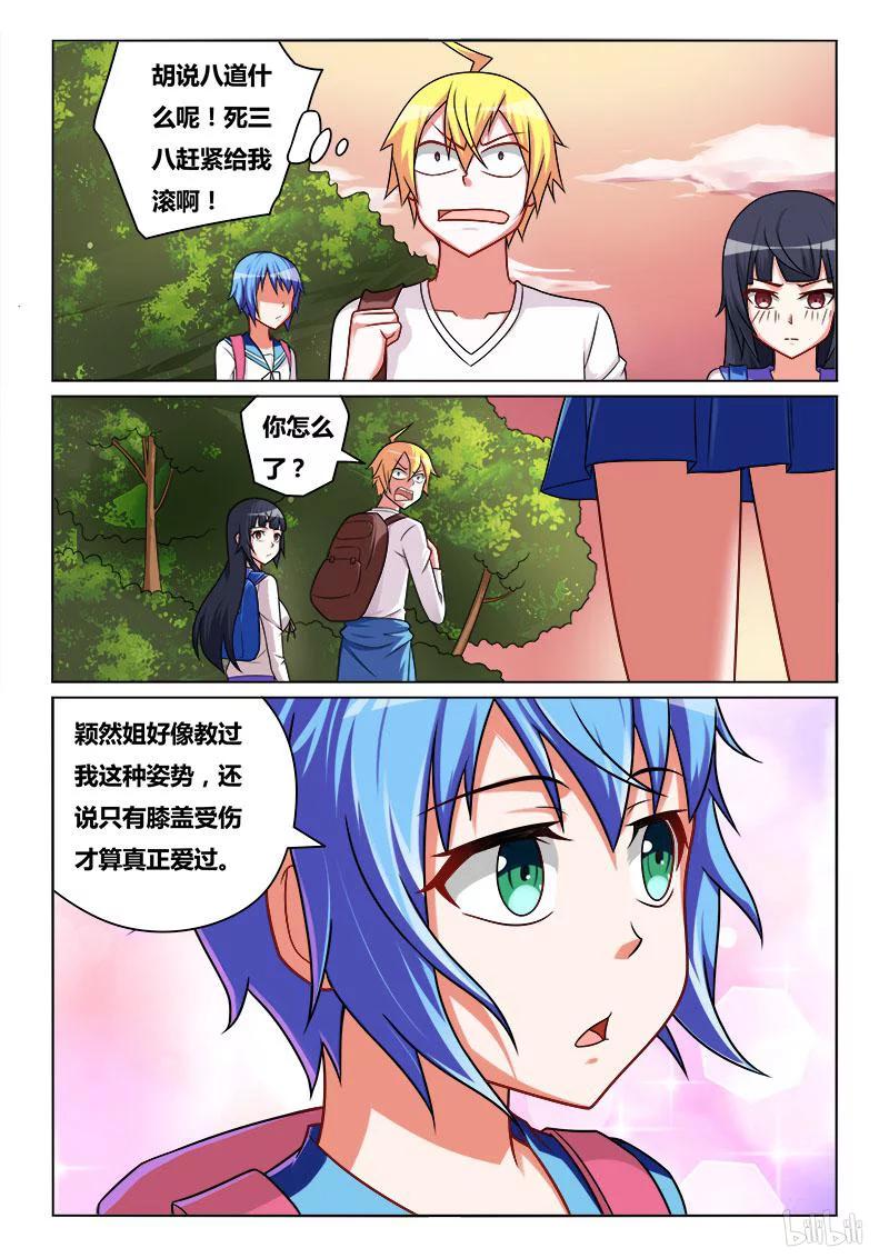 第 4 页