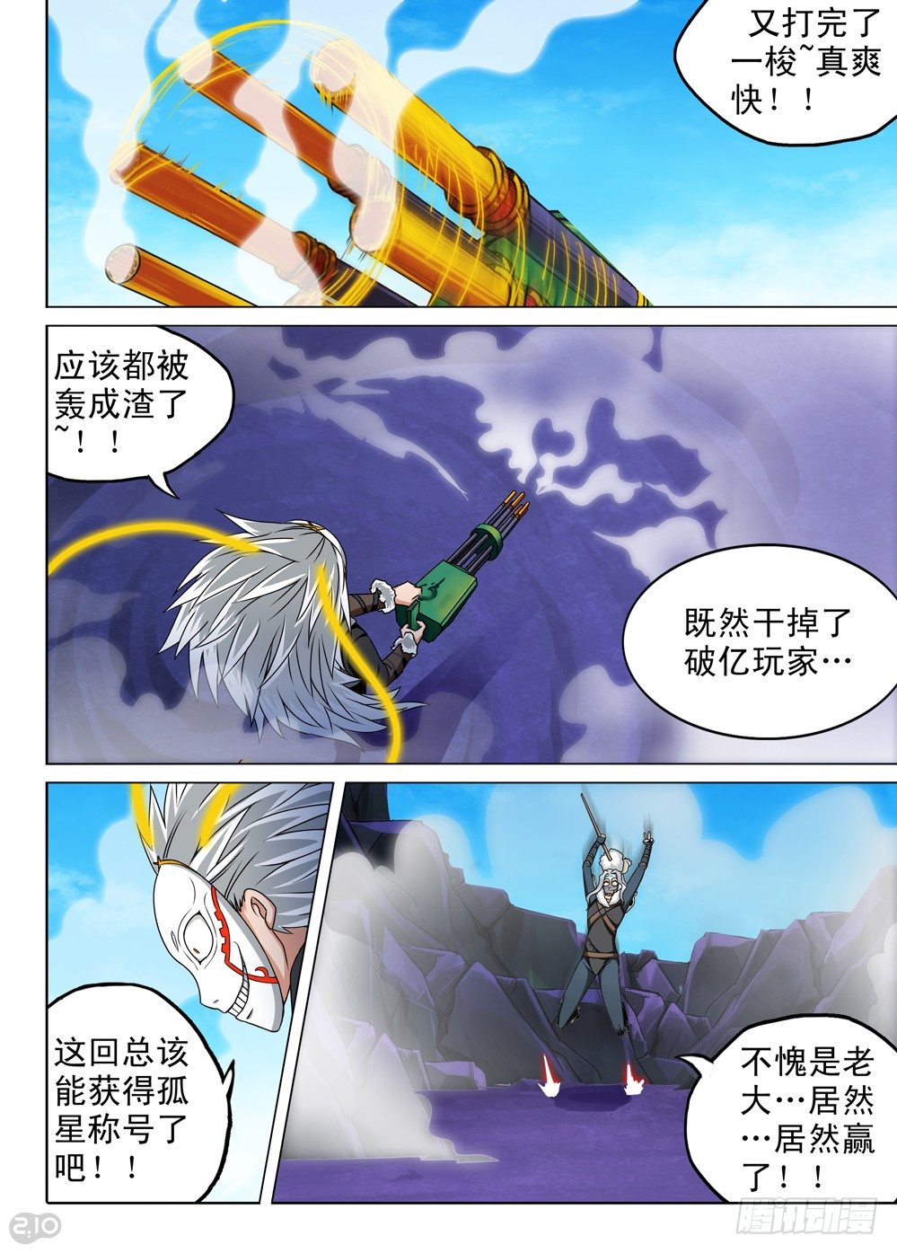 第 2 页