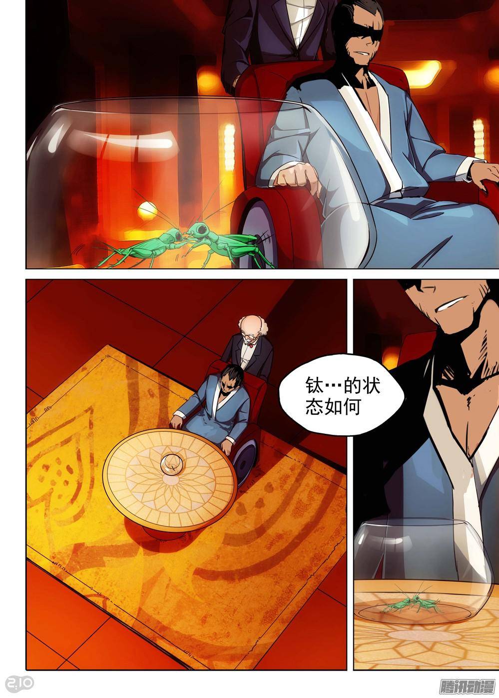 第 3 页