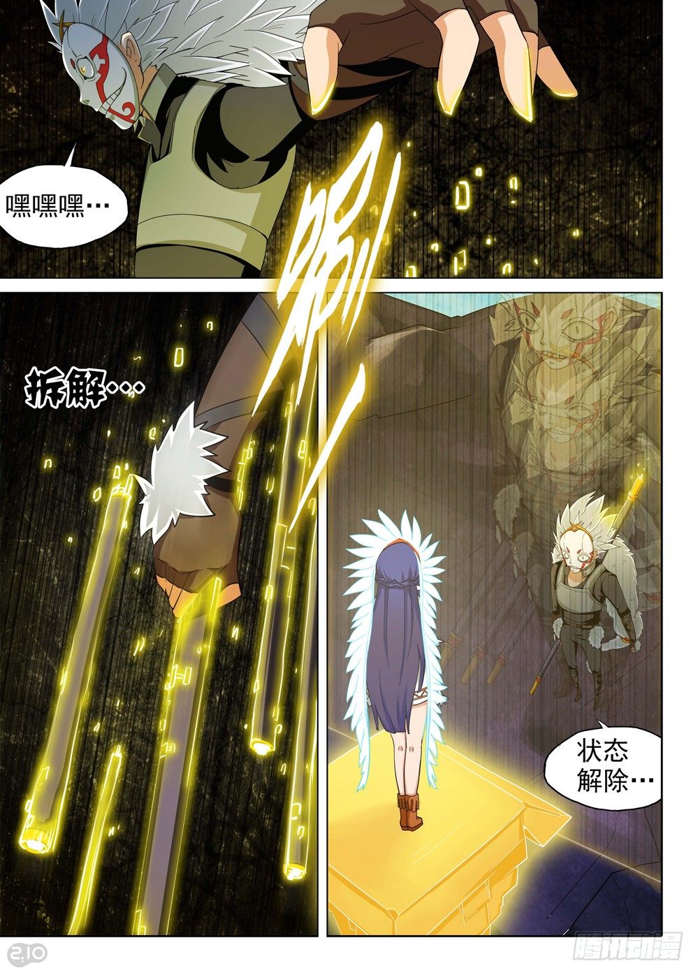 第 3 页