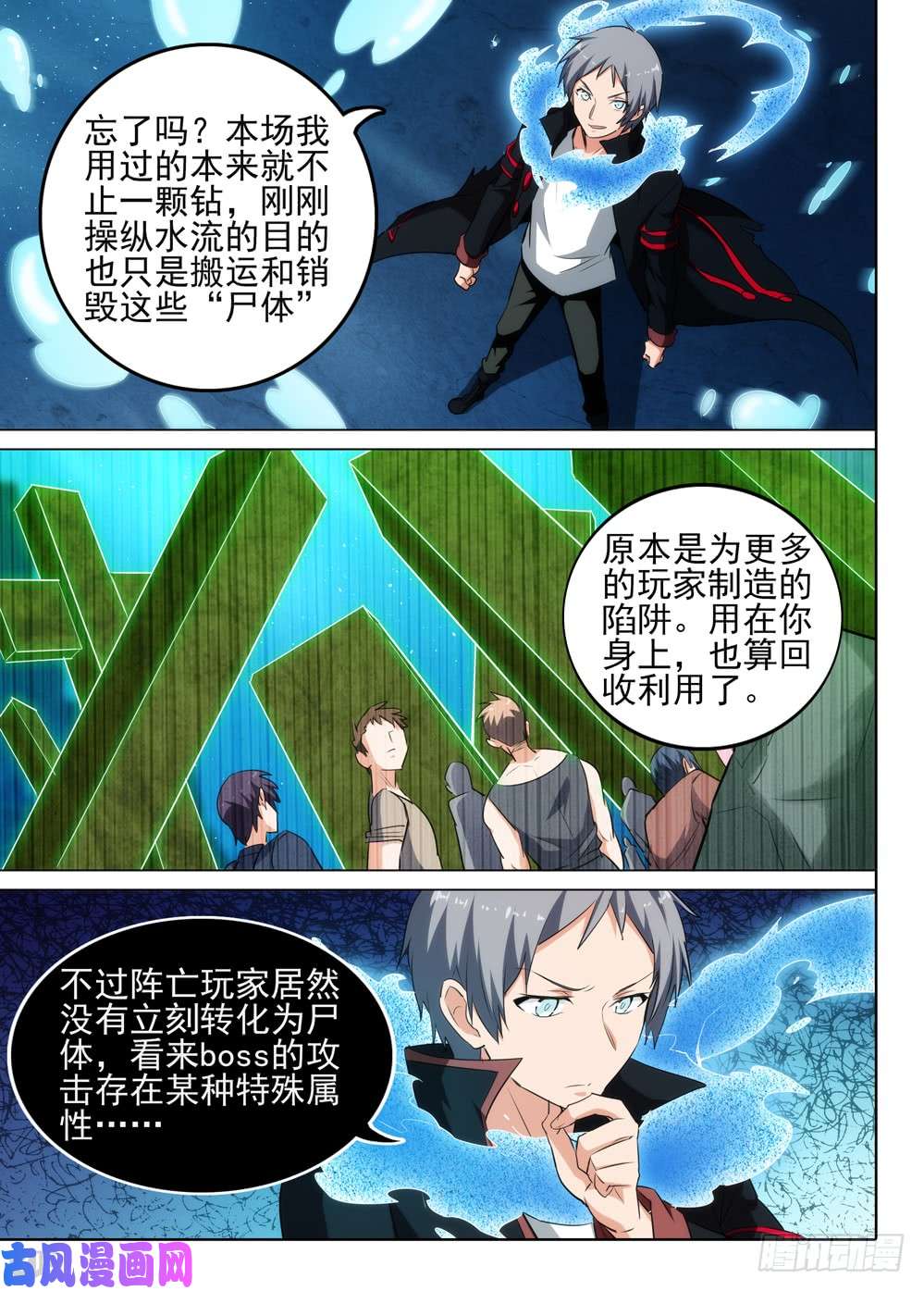 第 2 页