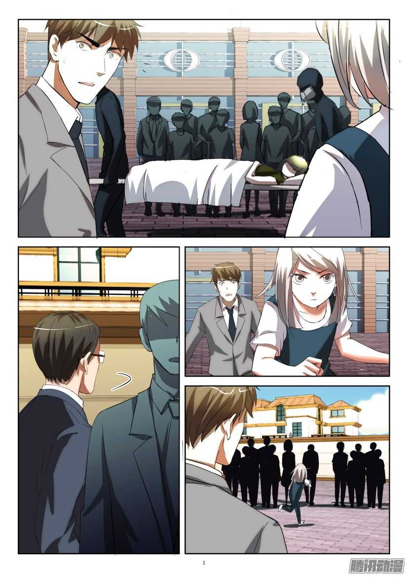 第 1 页