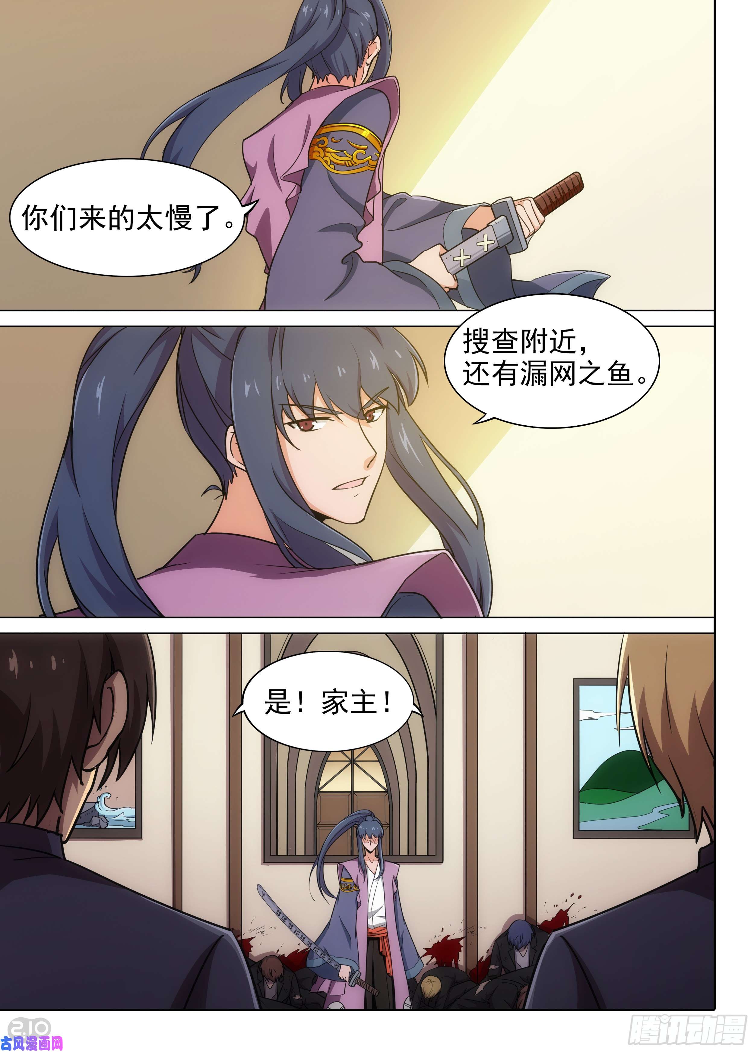 第 2 页